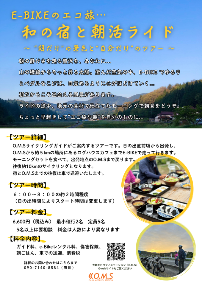 見出しを追加 (5)