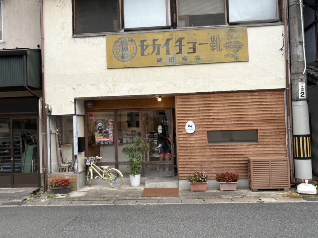 平飼い養鶏家のプリン屋さん
