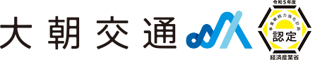 有限会社大朝交通【公式サイト】広島・北広島町・大朝